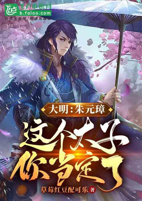 孔雀逃生