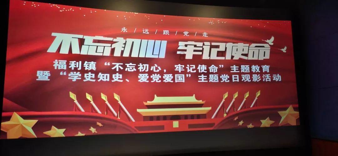 湘西跻身2023“文化进万家——视频直播家乡年”活动全国前三名