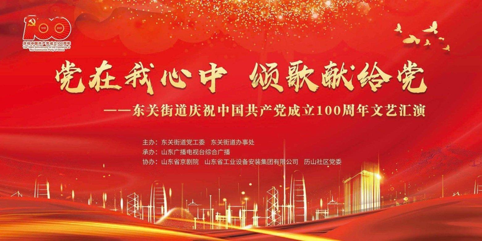 阿拉亚