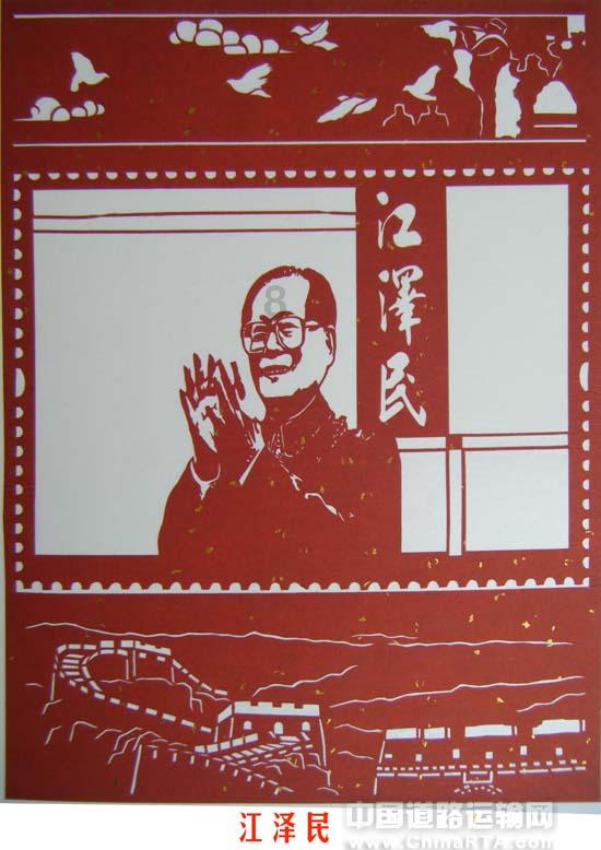 受困的西红柿