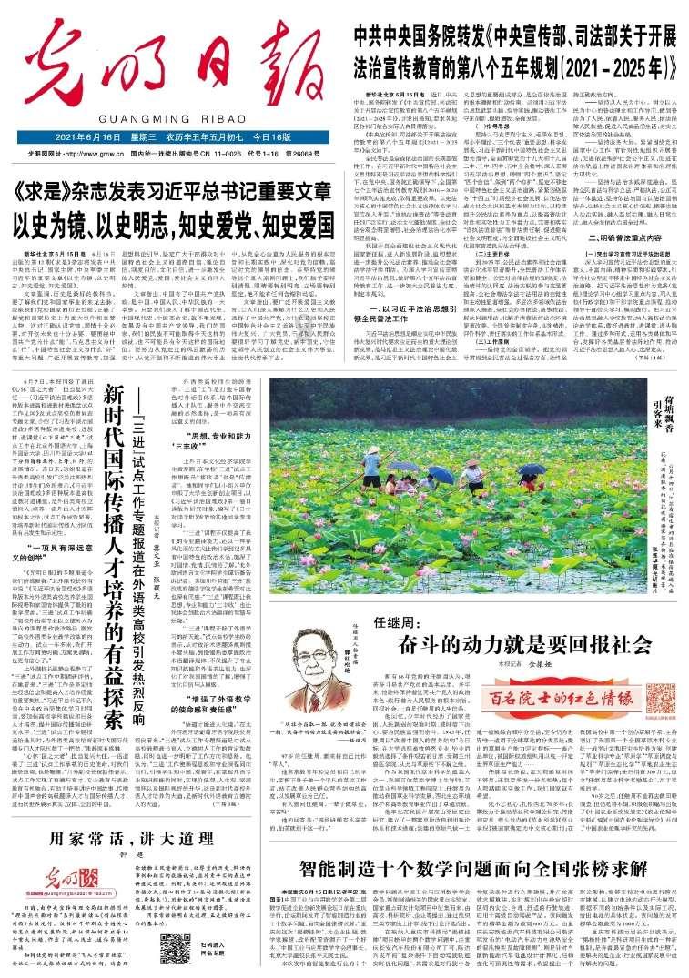 我想问问崇礼滑雪场哪个好游戏画面