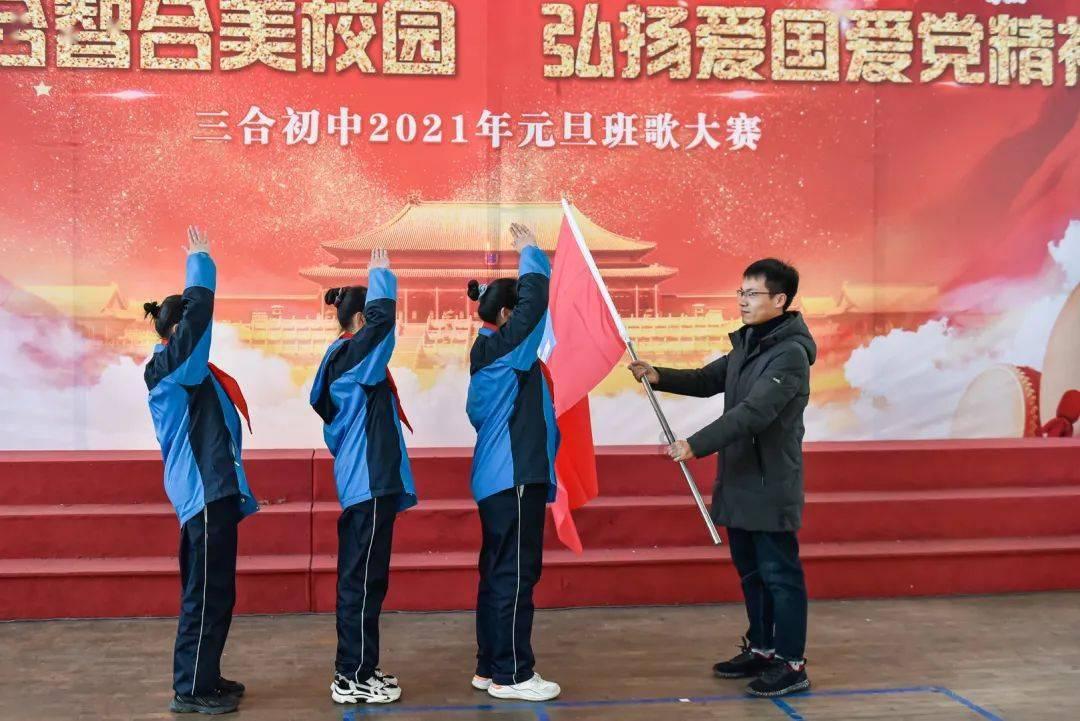 碰然心动