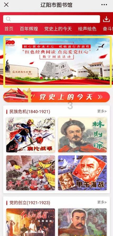 趣语说药 | 异维A酸(附音频)