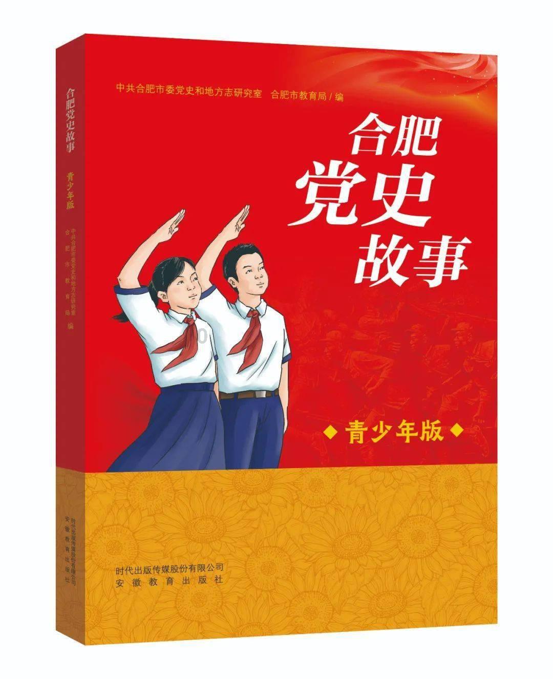 我市速滑小将完成冬青奥会首秀