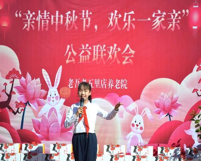 救援受困的萌兔