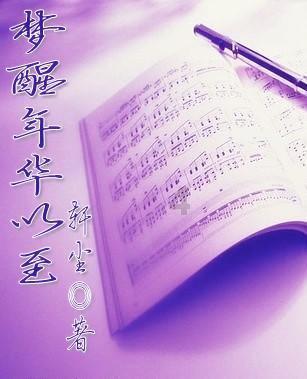 画线进球3