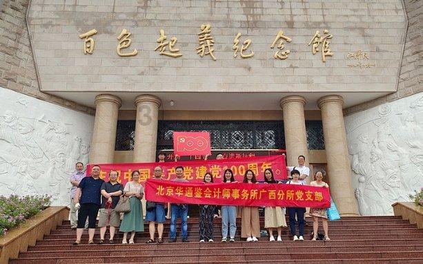 【叙函】都市游牧之旅，出发！