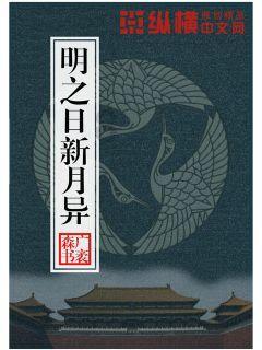 动物帮帮忙保卫家园