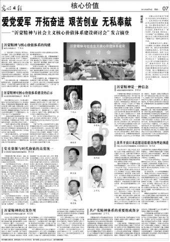 河南33岁战士立功后失踪，曾炸毁美军11辆坦克，军政委登报苦寻4年