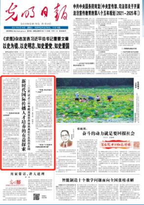 斩魂手游版