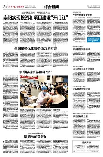 博莱得利国家一类新兽药 获批上市