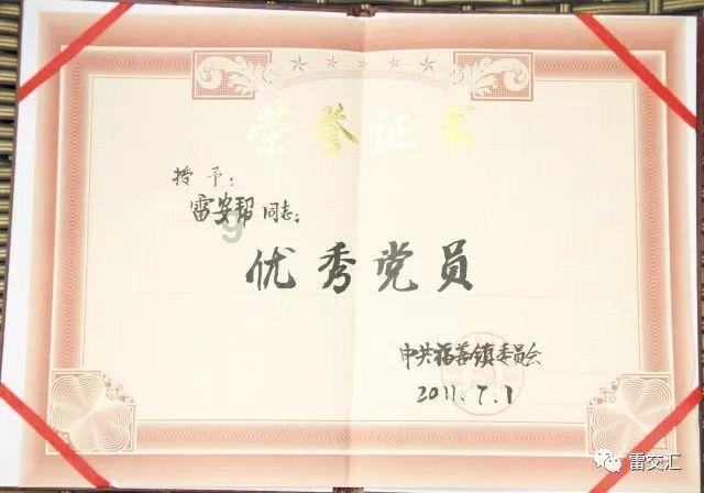 熊仔拼图
