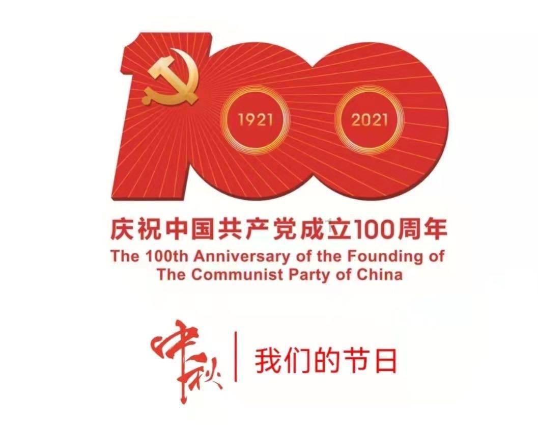 神马电力(603530.SH)：拟推第二期限制性股票激励计划