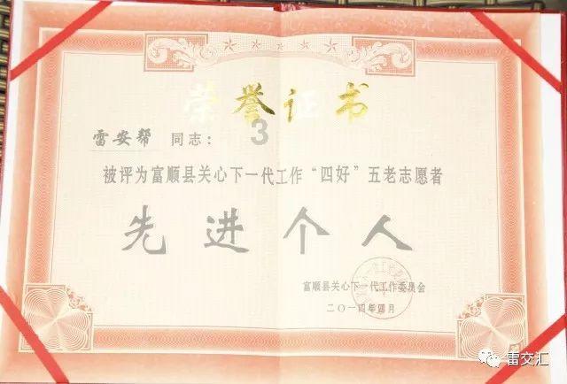 郑州银行：我行股权结构多元分散，目前无控股股东、实际控制人