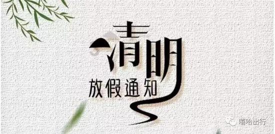 冰娃与火娃3
