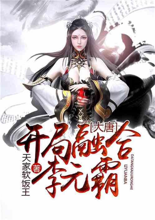 梦幻诛仙