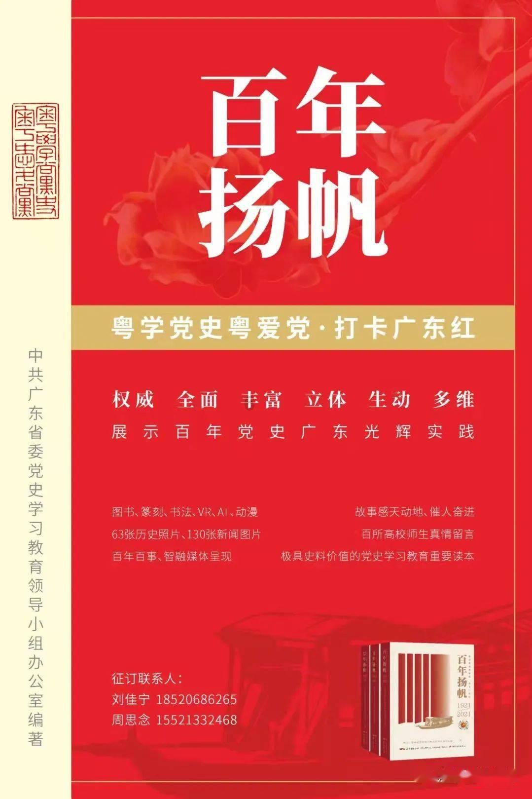 丛林之决战