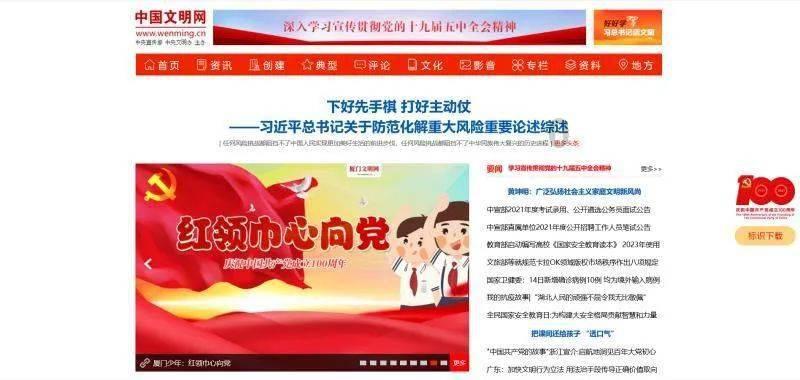 全民剧本大师内置菜单
