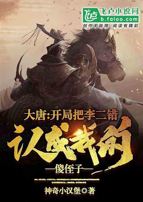 守城英雄传
