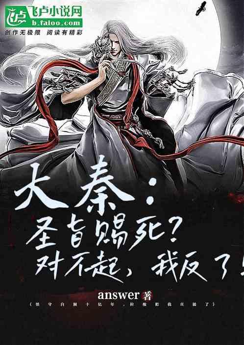 机械蜗牛载燃料