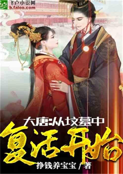 逃跑吧！少年