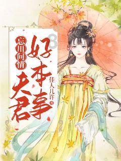 燃烧吧大脑装瓶子游戏