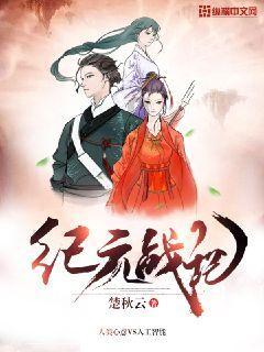 斩魂手游版