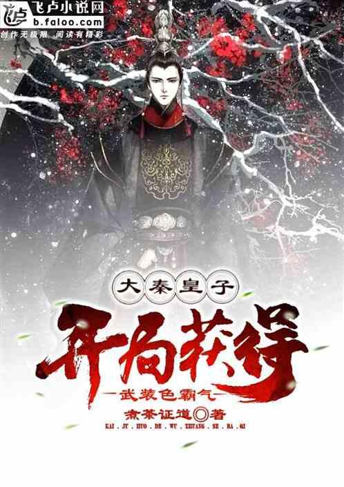 聪明 英文