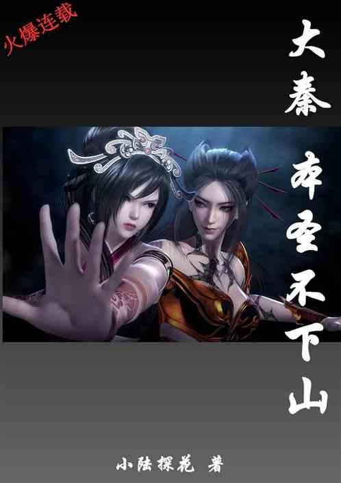 阳江话传承与发展展演活动走进金山植物公园