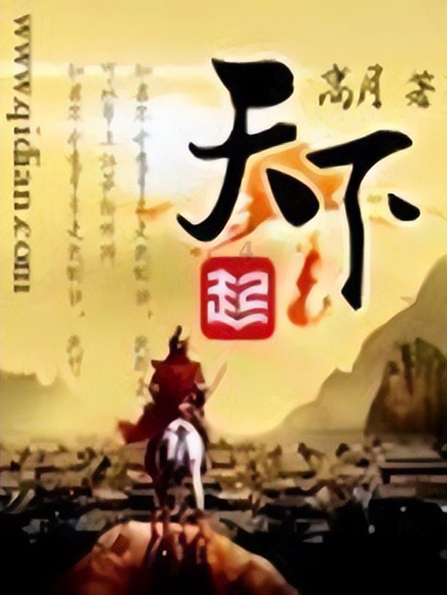 连线光球