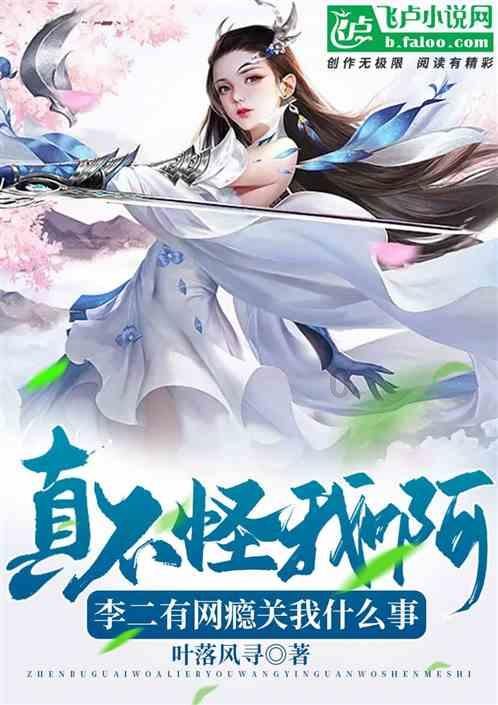 逃出重围第一章