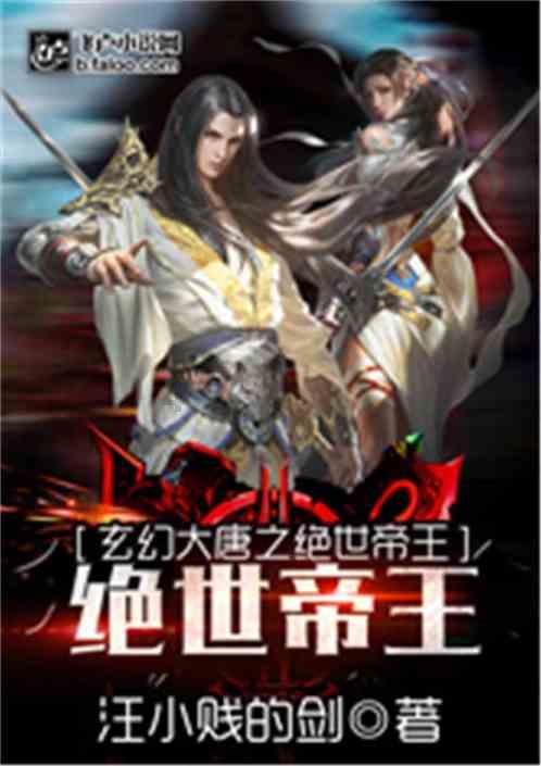 一起捕鱼吧