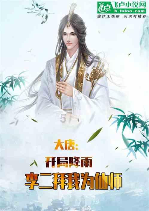 漫漫长夜