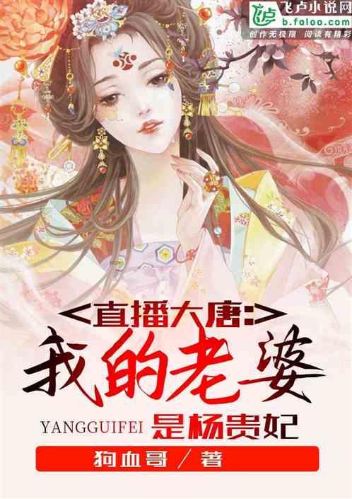 魔法时钟找不同