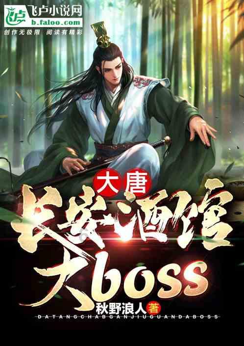曲棍球教练逃生
