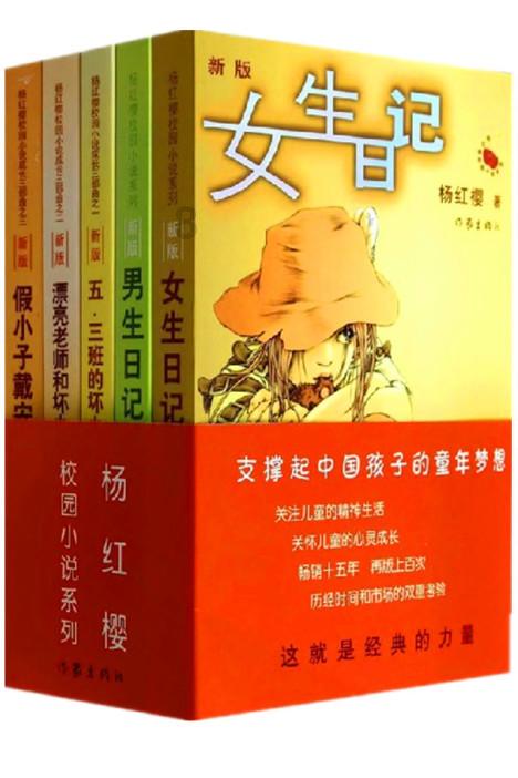 轩辕剑3