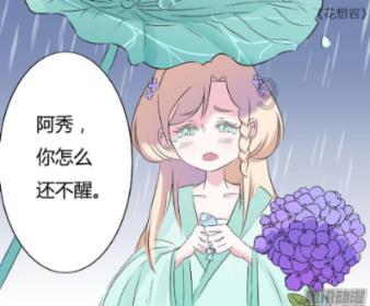 巧虎足球传送门