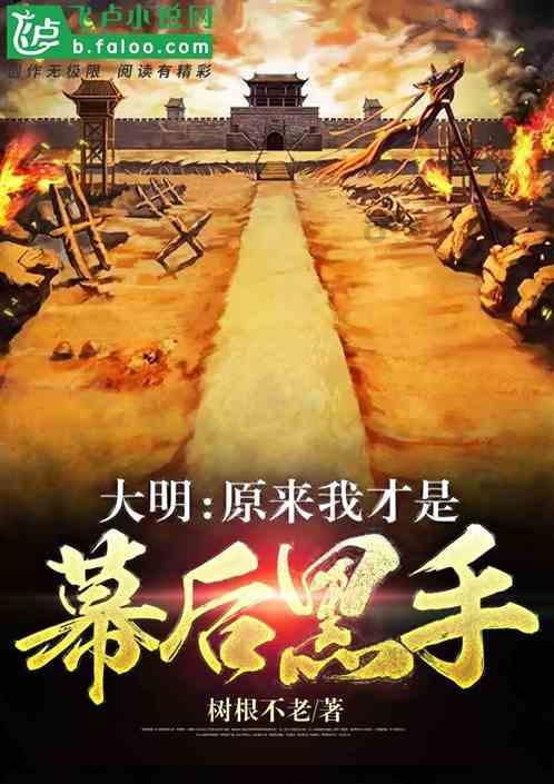 人们为什么要发誓呢？游戏画面