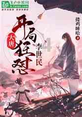拯救迷路小公主