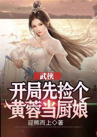 勇者机器人中文版