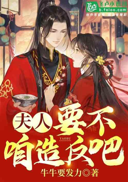 坦克防御战争