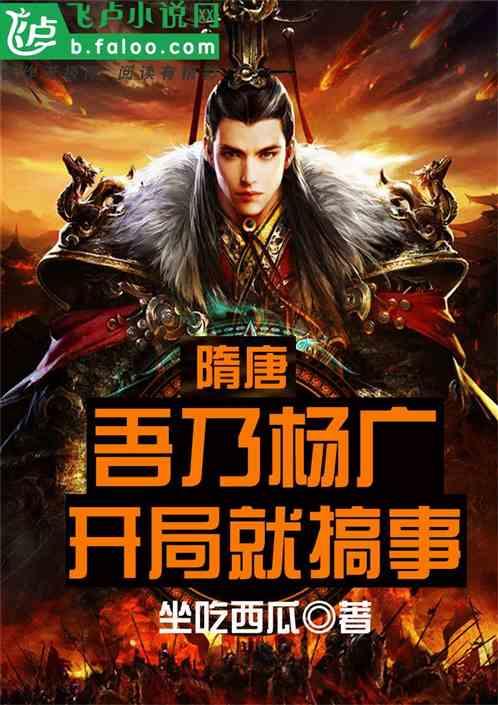 中土世界战争之影