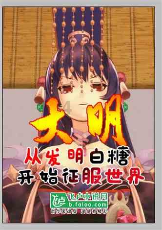 幻世录2