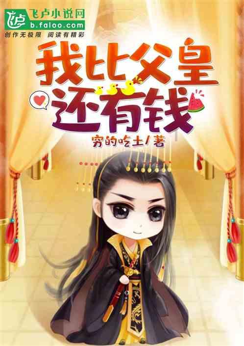 Barnes & Noble Education Inc盘中异动 股价大涨6.25%报1.020美元