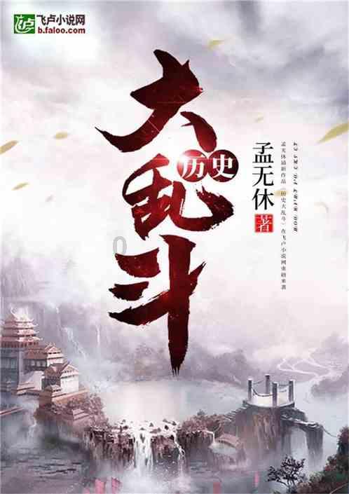 冒险岛2