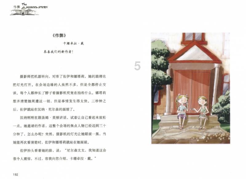 逃离空旷大街8