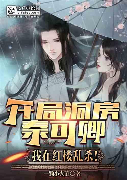 艾尔登法环:黑暗无边,与你并肩冒险