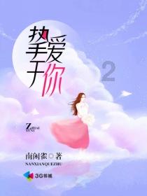 《唐朝诡事录》中的范阳卢氏到底什么来头