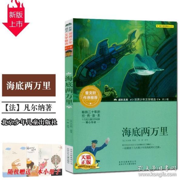 见缝射箭