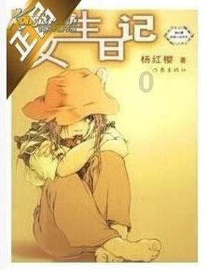 山楂和它的“黄金搭档”每天来一杯，或有助于血管更通畅